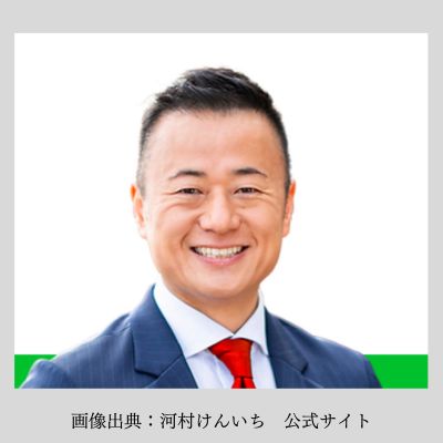 河村建一さん