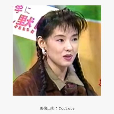 亜里子さん？