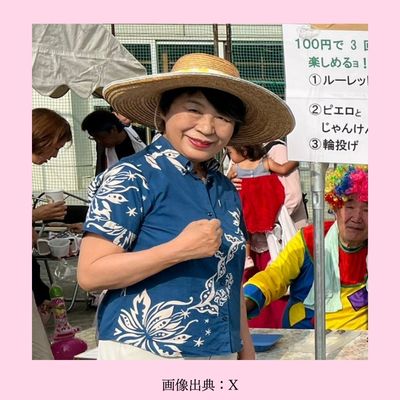 上川陽子さん