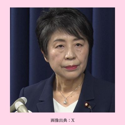 法務大臣時代の上川陽子さん