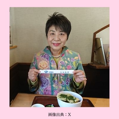 上川陽子さん