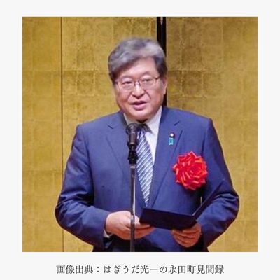 萩生田光一さん