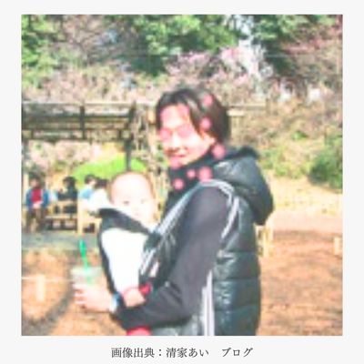 清家愛の夫と子供の写真