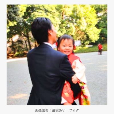 清家愛の夫と子供の写真